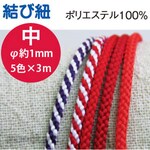 Nippon Chuko Knot M Mix
