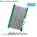 Nippon Chuko Mountain road tape