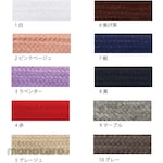 Nippon Chuko Straw cord