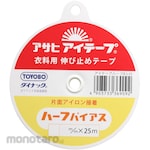 Watanabe Mfg. Half Bias Tape