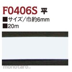 Nippon Chuko Shape Retention Flat Elastic Yard