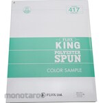 Fujix [Sewing Supplies] King Polyester Spun Color Sample Book