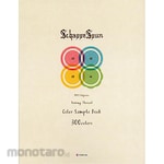 Fujix [Sewing Supplies] Schappe Spun Thread Color Sample Book