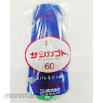 Miyama Sankabutospan 60 count 3000M roll (60/3000)