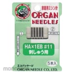ORGAN NEEDLE Embroidery needle HA x 1EB