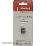 Janome Coding retainer (for horizontal bobbin cases)
