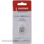 Janome Pintuck presser foot set (for horizontal bobbin cases)