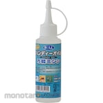 BOLL Handy Oil for All-Purpose Sewing Machines