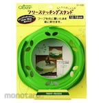 Clover Embroidery Stands