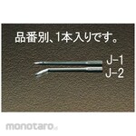 ESCO Curve spare needle