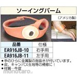 ESCO Sewing palm for left hand