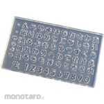 KAMESHIMA Hiragana Silicone Mold