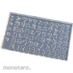 KAMESHIMA Katakana Made of silicon