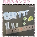 KAMESHIMA Soft mold for resin craft