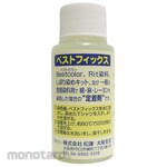 Matsuken Best Fix