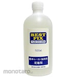 Matsuken Best Fix