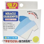 Matsuken Miracle Color Remover