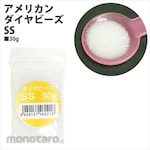 Nippon Chuko American diamond beads