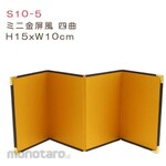 Nippon Chuko Mini gold screen