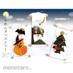 Nippon Chuko Oshie Owl Set