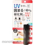 TAKAMORI KOHKI LED UV light