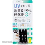 TAKAMORI KOHKI Mysterious Curing Agents That Harden When Exposed to UV Light Set of 3