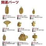 Nippon Chuko Good luck parts