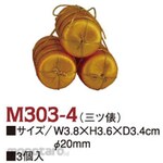 Nippon Chuko Mitsugo