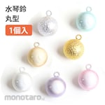 Nippon Chuko Mizukoto bell round type