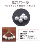 Nippon Chuko No hole pearl