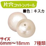 Nippon Chuko Single hole cotton pearl