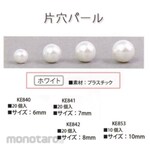 Nippon Chuko Single hole pearl
