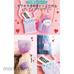 SHIMAMURA Plastic cut beads
