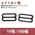Nippon Chuko Bra Strap Hook