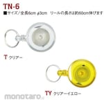 Nippon Chuko Clear aryl keychain