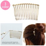 Nippon Chuko Comb with left can 15 legs