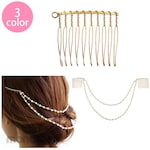 Nippon Chuko Comb with left can