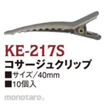 Nippon Chuko Corsage clip