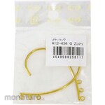 Nippon Chuko Ear hook