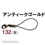 Nippon Chuko Eggplant strap with can