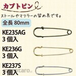 Nippon Chuko Kabuto pin