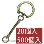 Nippon Chuko Keychain bracket Snake