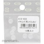 Nippon Chuko Silicone Cover for Earrings