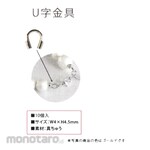 Nippon Chuko U-shaped bracket