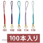 Nippon Chuko Wrist Strap Lanyard with Hook