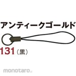 Nippon Chuko Wrist Strap Lanyard with Split Ring