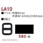 YKK Plastic Parts (Joint Parts) Adjuster