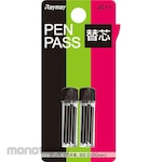Raymay Fujii Pen Path