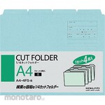 KOKUYO 1/4 Cut Folder