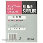 KOKUYO Box Seal Bottom Hard Color Previous Year